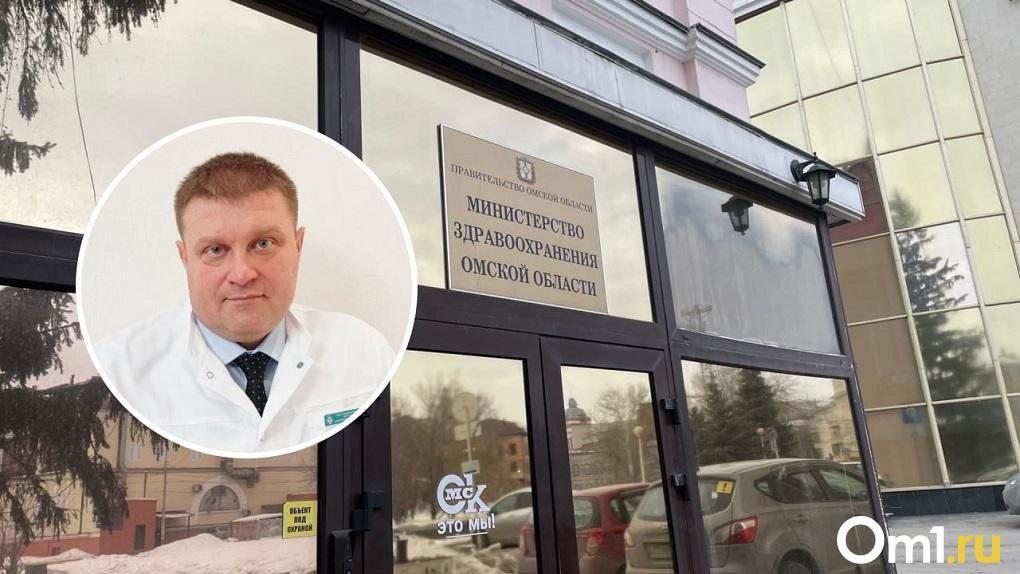 Дмитрий Маркелов стал министром здравоохранения Омской области