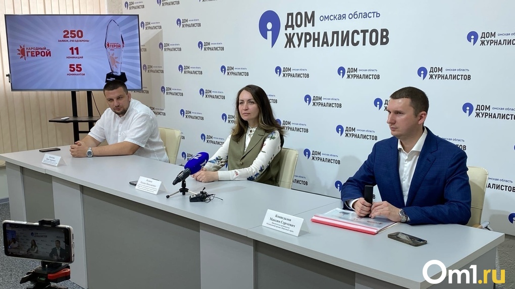 В Омской области официально объявлен старт народного голосования региональной премии «Народный герой»