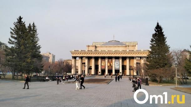 НОВАТ всё же отменил спектакли после теракта в «Крокус Сити Холл»