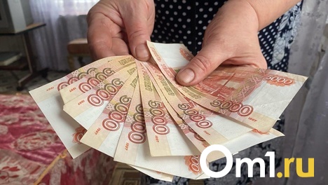 Эксперт заявил о фактической отмене пенсионной реформы для некоторых россиян