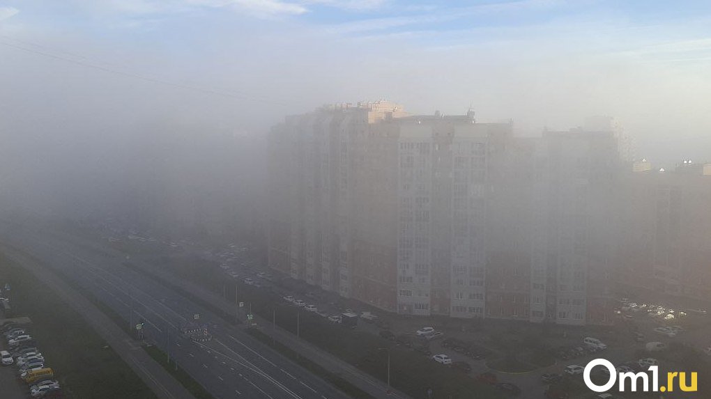 В Омске густой туман с утра накрыл Левобережье