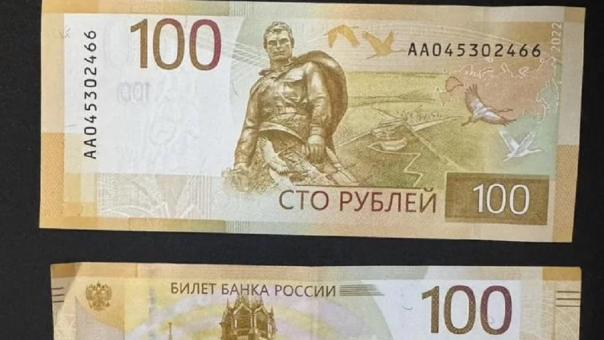 Новосибирский коллекционер продаёт 100 рублей с солдатом за миллион
