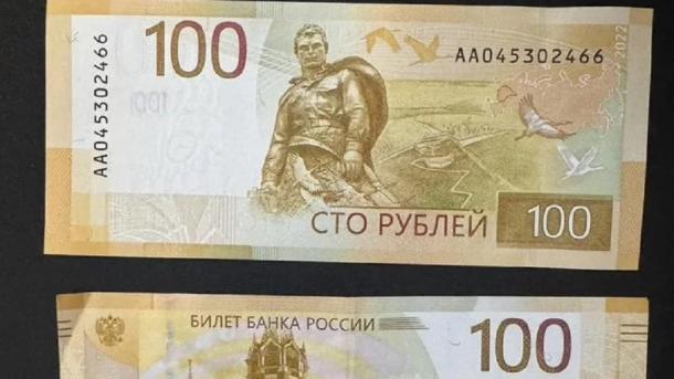 Новосибирский коллекционер продаёт 100 рублей с солдатом за миллион