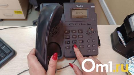 Список экстренных телефонов. Сохрани на праздники!