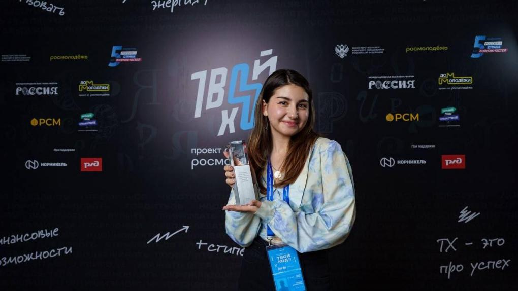 Студенты из Омска вошли в топ конкурса «Твой ход» и выиграли миллион рублей