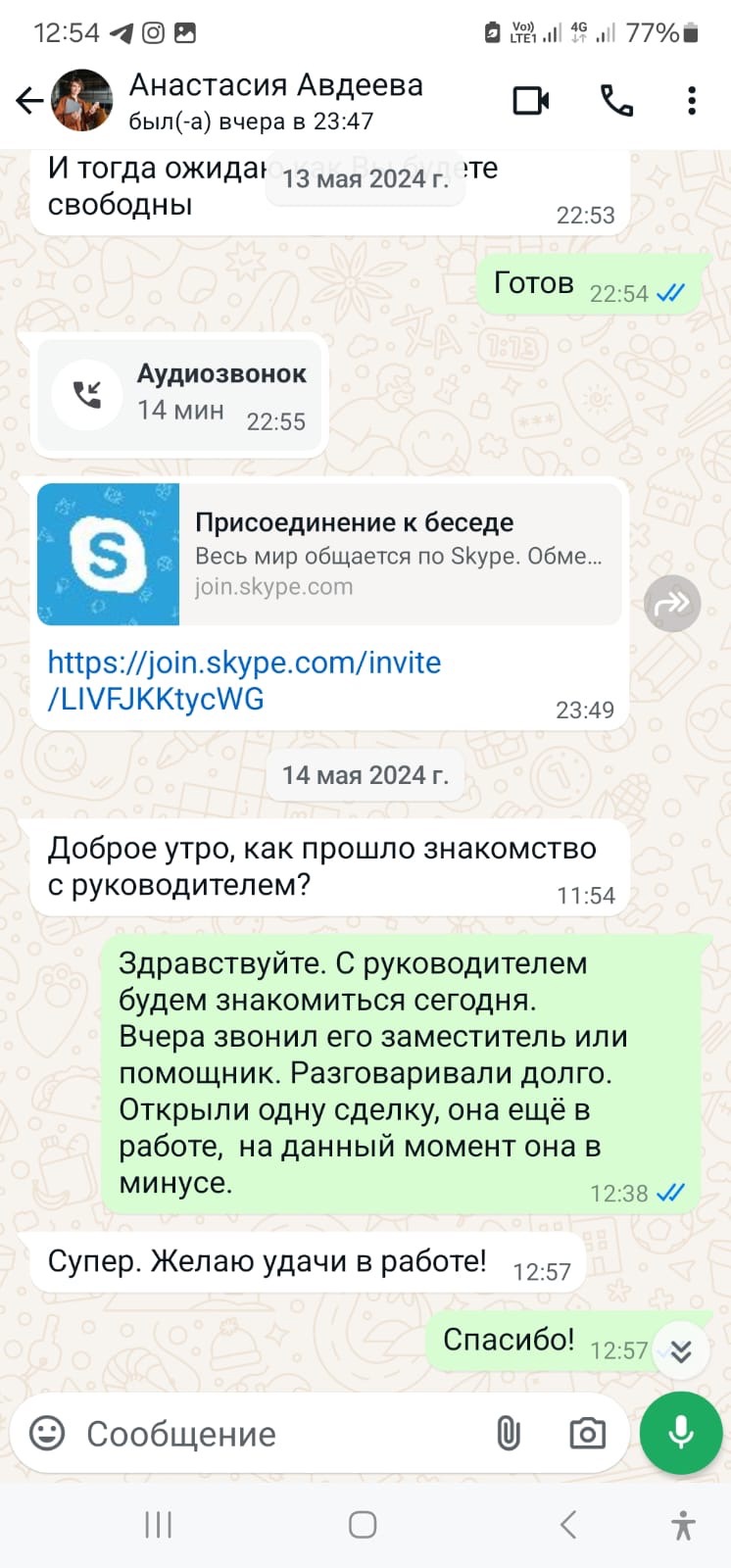 Изображение фоторепортажа