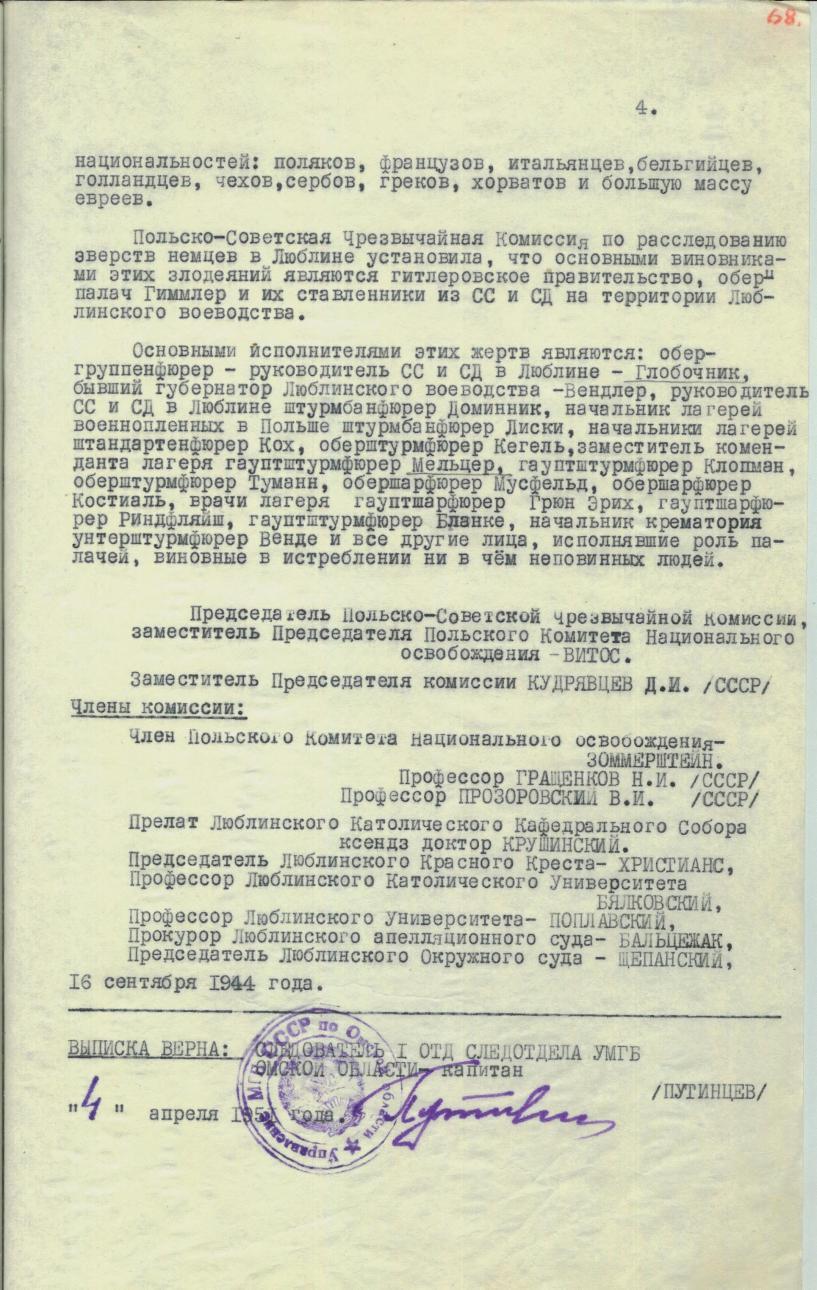 Изображение фоторепортажа