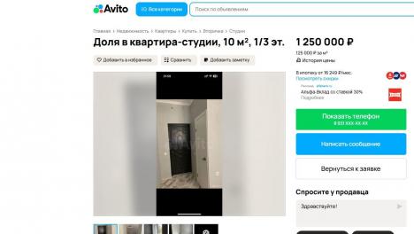 Сколько стоит студия размером с ванную в Новосибирске