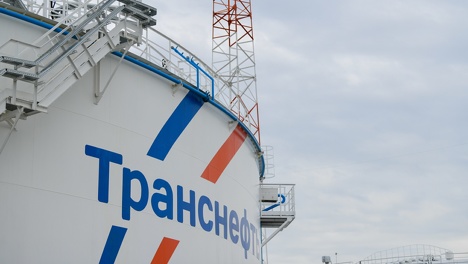 «Транснефть — Западная Сибирь» провела гидроиспытания резервуара для нефти