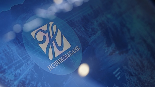Новикомбанк улучшил условия по вкладу «Капитал»