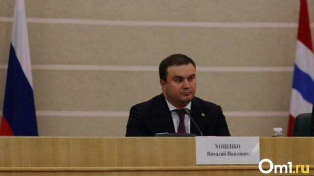 Виталий Хоценко рассказал о том, что в Омск едут его товарищи