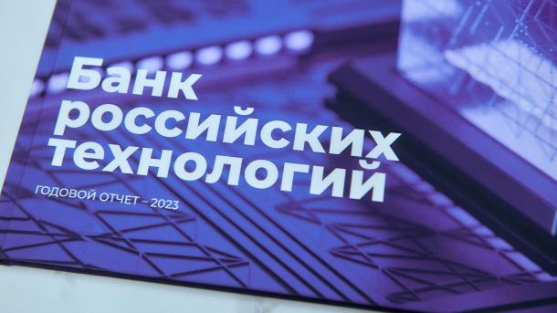 Годовой отчет НОВИКОМа вошел в тройку лучших