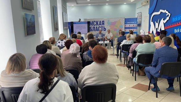 Полтысячи омичей посетили мини-форумы социального проекта «Решают люди»
