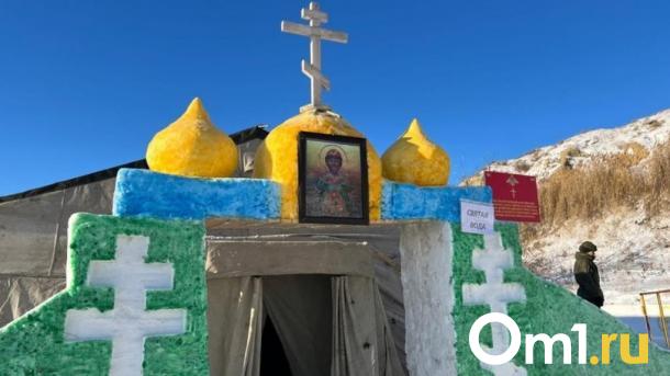 По Омской области открыли 30 купелей в Крещение
