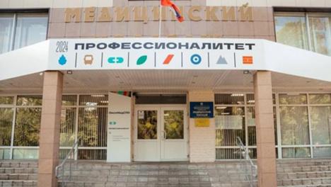 В Омске стартовал приём документов на программы проекта «Профессионалитет»