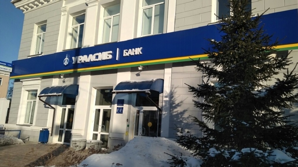 Банк Уралсиб опубликовал отчетность по МСФО за 9 месяцев 2021 года