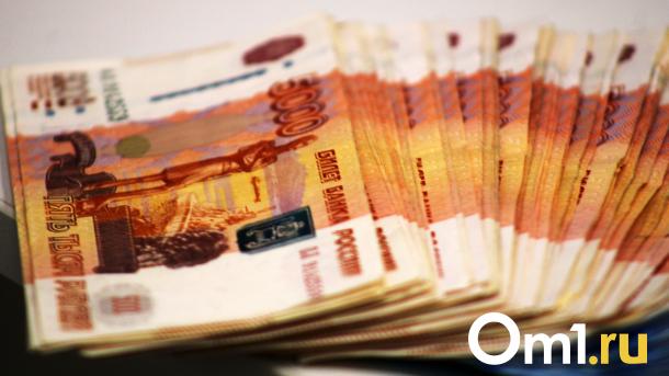 Средняя зарплата омичей выросла почти на 18 %