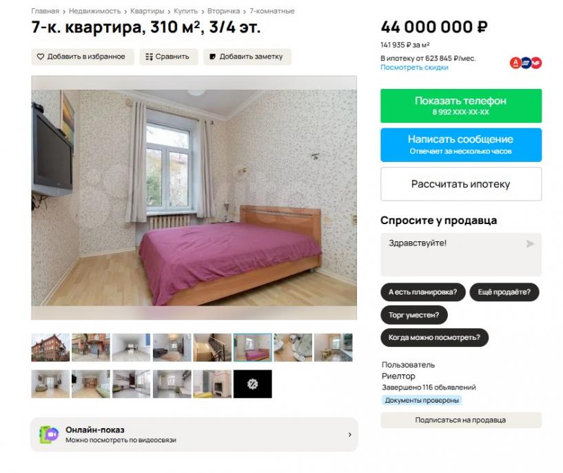 Изображение фоторепортажа