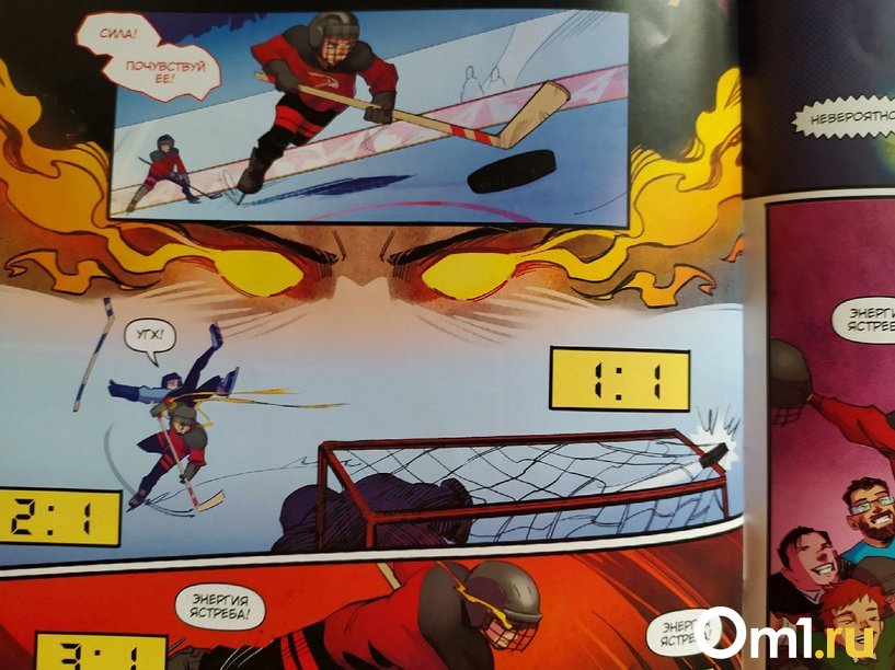 Изображение фоторепортажа