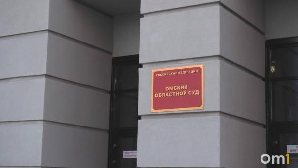 Омич выплатит штраф за пропаганду нацизма среди сокамерников по СИЗО