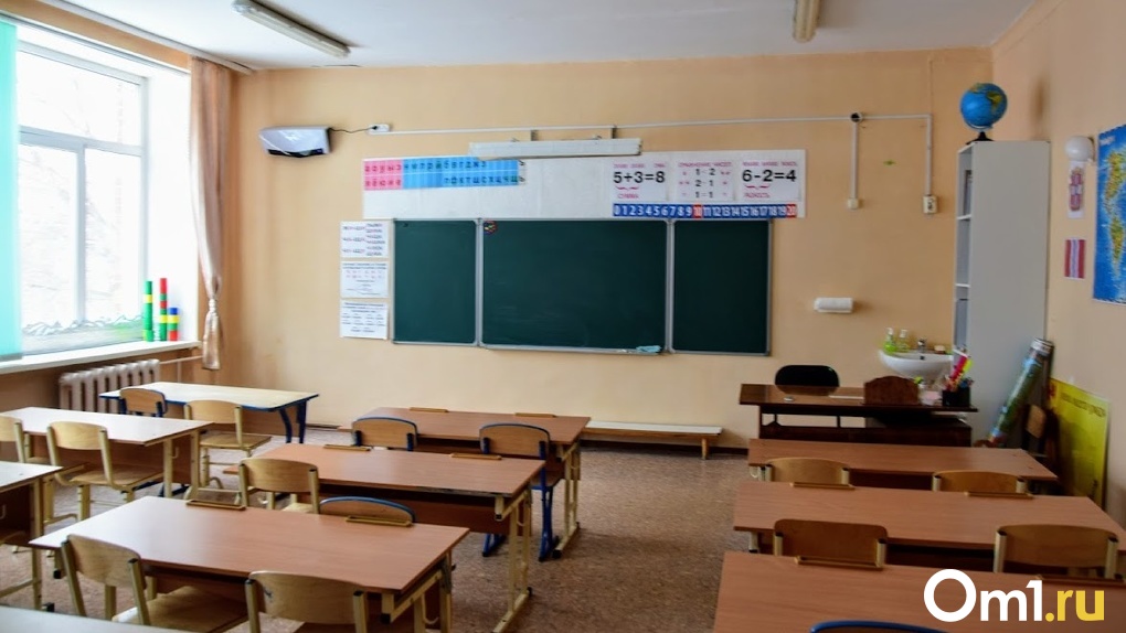 В Омской области за две недели уменьшилось количество закрытых классов на карантин