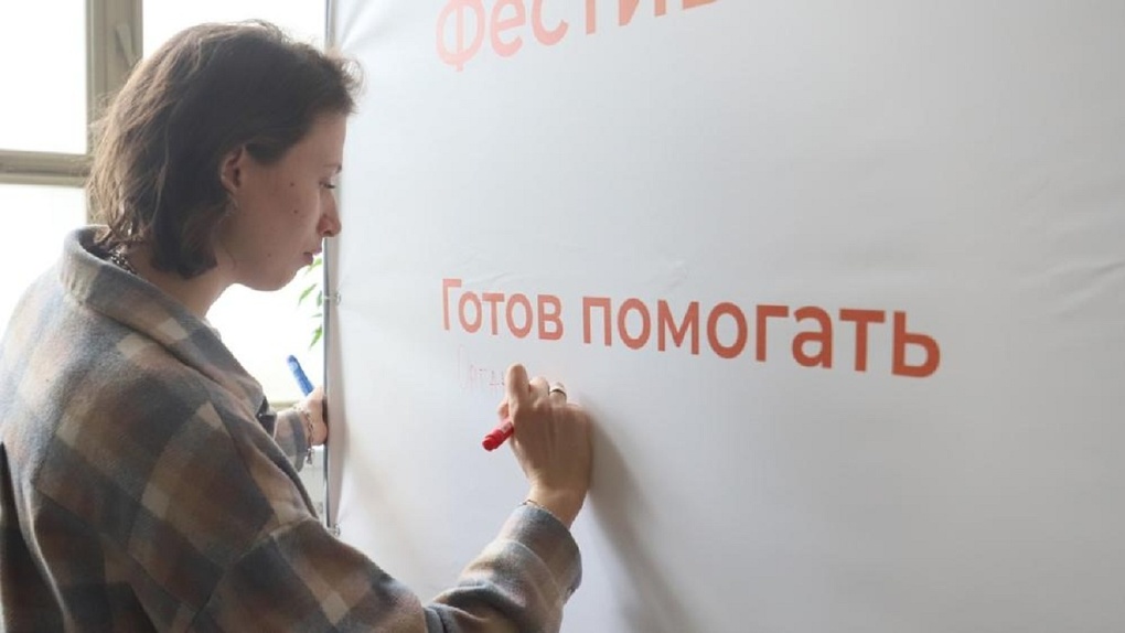В Омске открылся фестиваль дарения «Мы вместе»