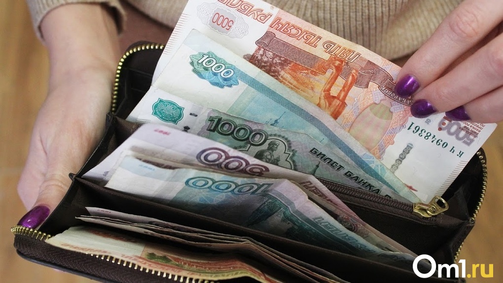 Омичам назвали условия выплаты более 15 тысяч рублей от ПФР
