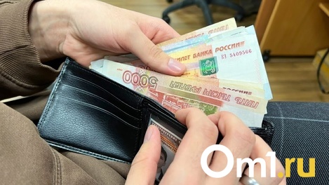 В Омской области анонсировали повышение зарплат. Кому и на сколько?