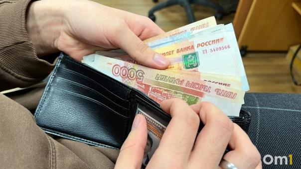 В Омской области анонсировали повышение зарплат. Кому и на сколько?