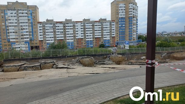 Мэр рассказал о состоянии омского дома, рядом с которым провалилась земля