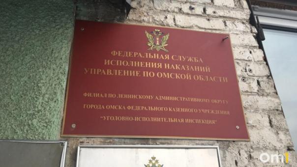 «Рабочие моменты». В омском УФСИН произошли кадровые перестановки