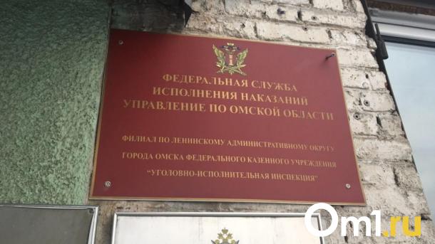 «Рабочие моменты». В омском УФСИН произошли кадровые перестановки