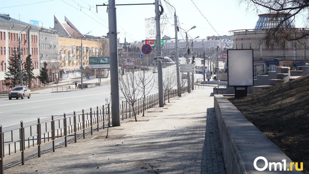 Город омск закрывают