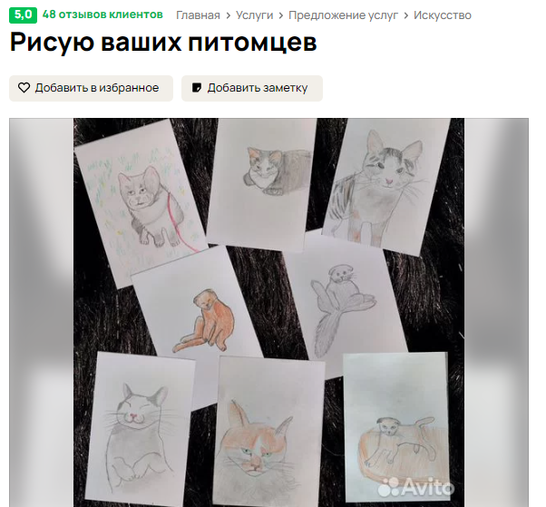 Изображение фоторепортажа