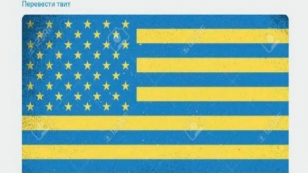 Фото «нового флага Украины» опубликовали в сети