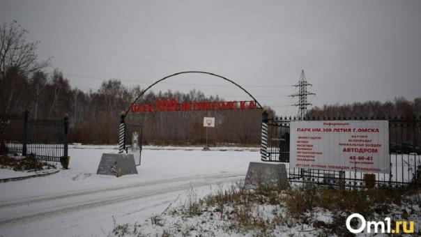 Омское «Зарядье»? Каким видят будущее парка 300-летия города