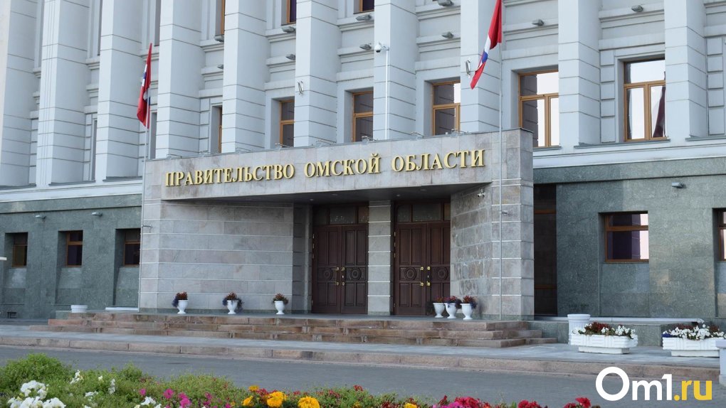 В Омской области появятся вице-губернаторы для привлечения инвесторов и контроля за закупками