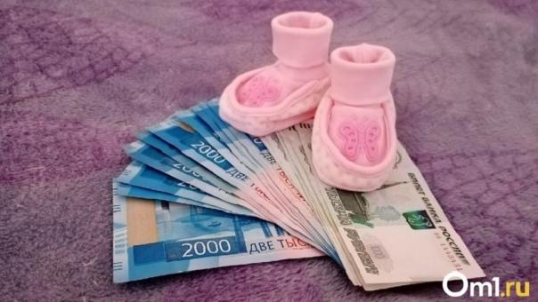 Шесть видов пособий получат семьи с детьми в Новосибирской области за март