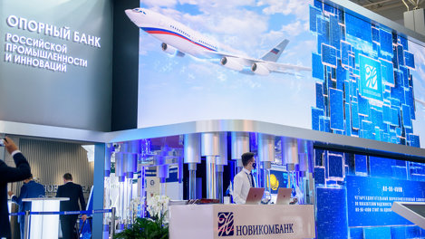 Новикомбанк выступает генеральным финансовым партнером «Армии-2023»