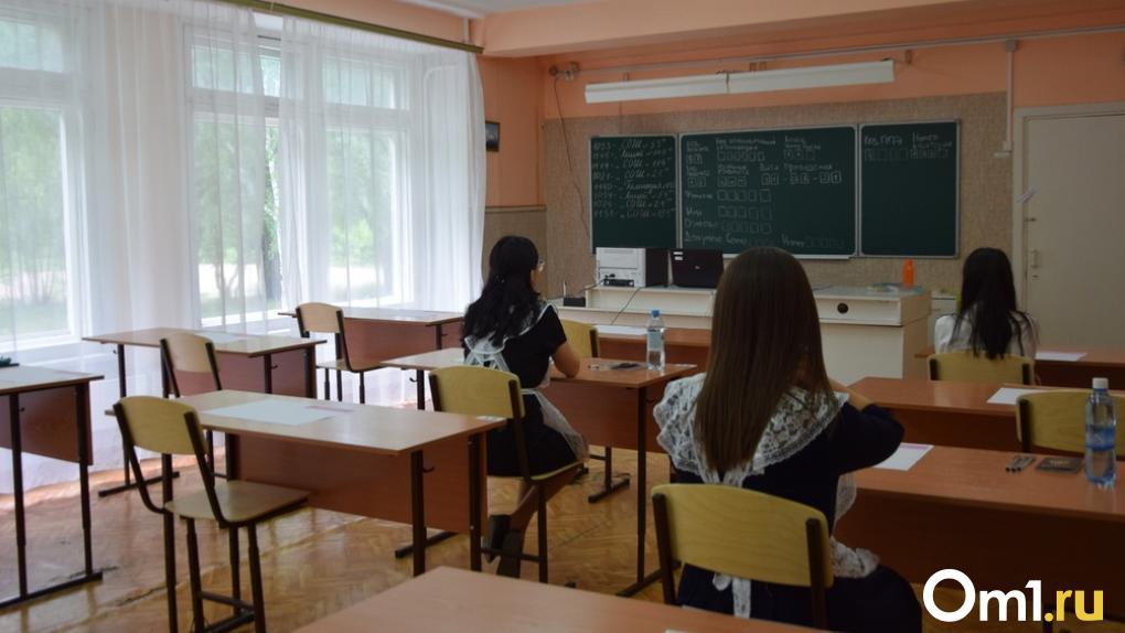 Омским школьникам разрешат переставать ЕГЭ по одному предмету