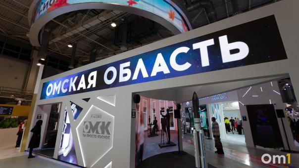Космос, матрица и робопёс: чем хвалились регионы Сибири на выставке в Москве