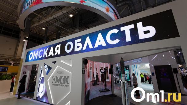 Космос, матрица и робопёс: чем хвалились регионы Сибири на выставке в Москве