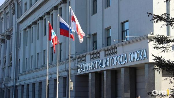 Зарплата до 70 тысяч: омская мэрия ищет замдиректора департамента