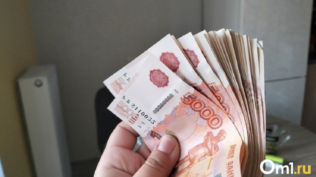 Зарплата от 100 тысяч. Названы самые высокооплачиваемые вакансии в Омске