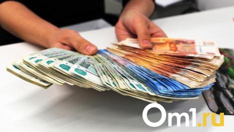 Зарплаты увеличились на 65 %: омичам рассказали, какие специалисты стали получать больше