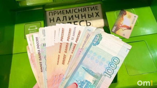 Омский пенсионер отдал больше миллиона рублей в надежде поймать мошенников