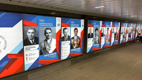 Ко Дню города в Новосибирске открылась Аллея олимпийцев и паралимпийцев