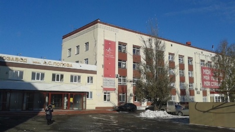 Генеральный директор омского «Радиозавода имени Попова» Аршинин ушёл в отставку по неизвестным причинам