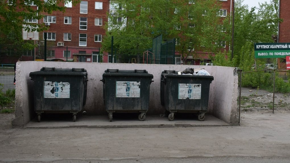Омская РЭК начала устанавливать тарифы на мусор