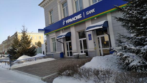 Банк Уралсиб повысил ставки по рублевым накопительным счетам
